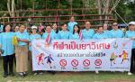 เทศบาลตำบลพนมสารคาม เข้าร่วมงานร่วมงานมหกรรมการแข่งขันกีฬาเพ