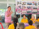การประชุมกลุ่มอาชีพเทศบาลตำบลพนมสารคาม ประจำเดือนมิถุนายน 25